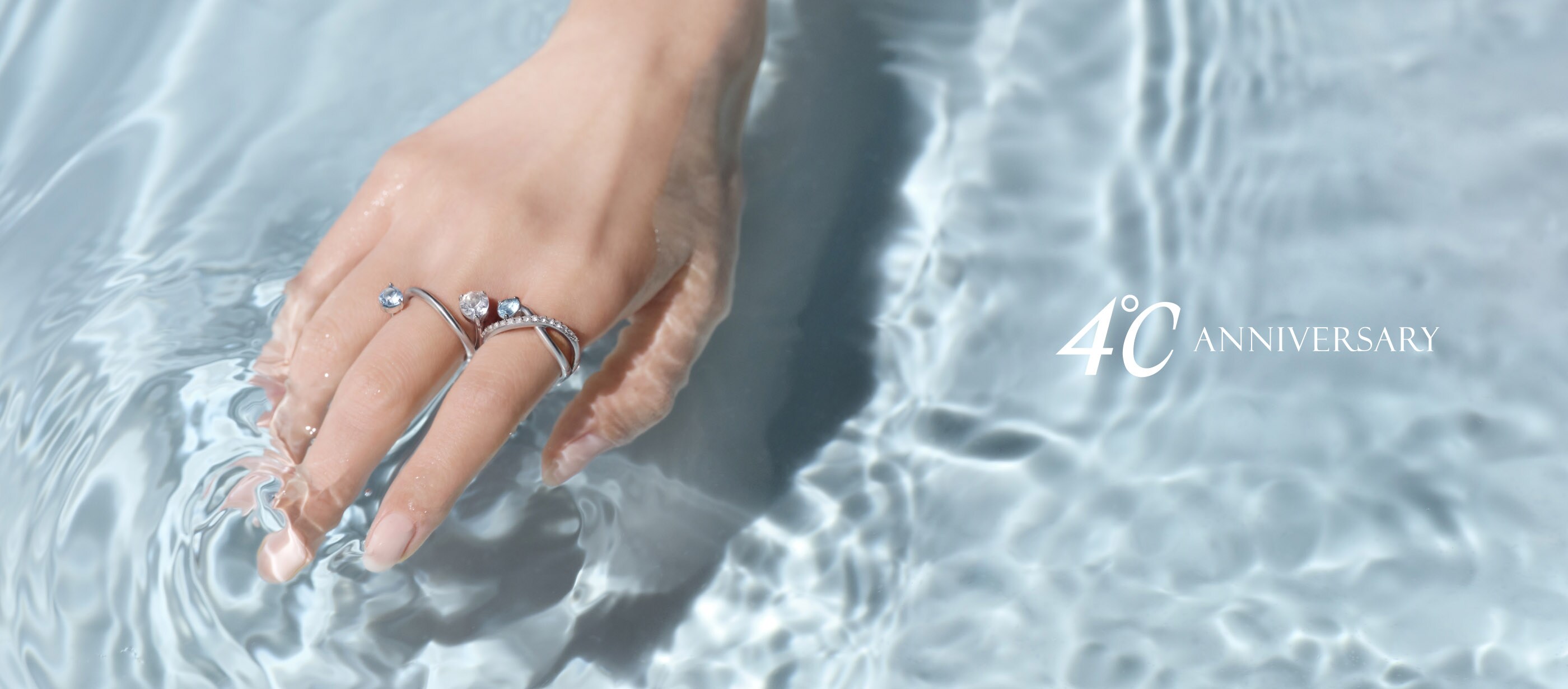 ４℃アニバーサリー