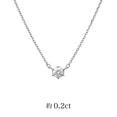 セール！ヨンドシー 4℃ プラチナ0.2カラット ダイヤモンド ネックレス プラチナ ダイヤモンドネックレス 0.2ct | 111033125002