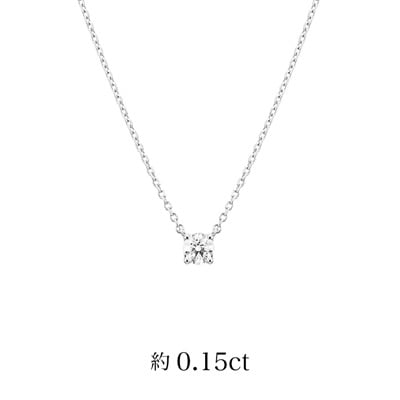 プラチナ ダイヤモンドネックレス 約0.15ct | 111823125005 プラチナ ダイヤモンドネックレス 約0.15ct | 111823125005