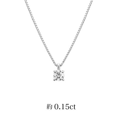 限定数1】ダイヤモンド プラチナネックレス&イヤリング(0.29ct/D