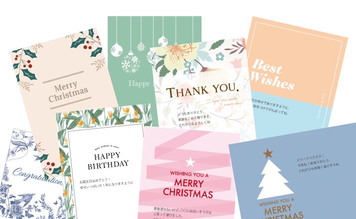 メッセージカードの画像