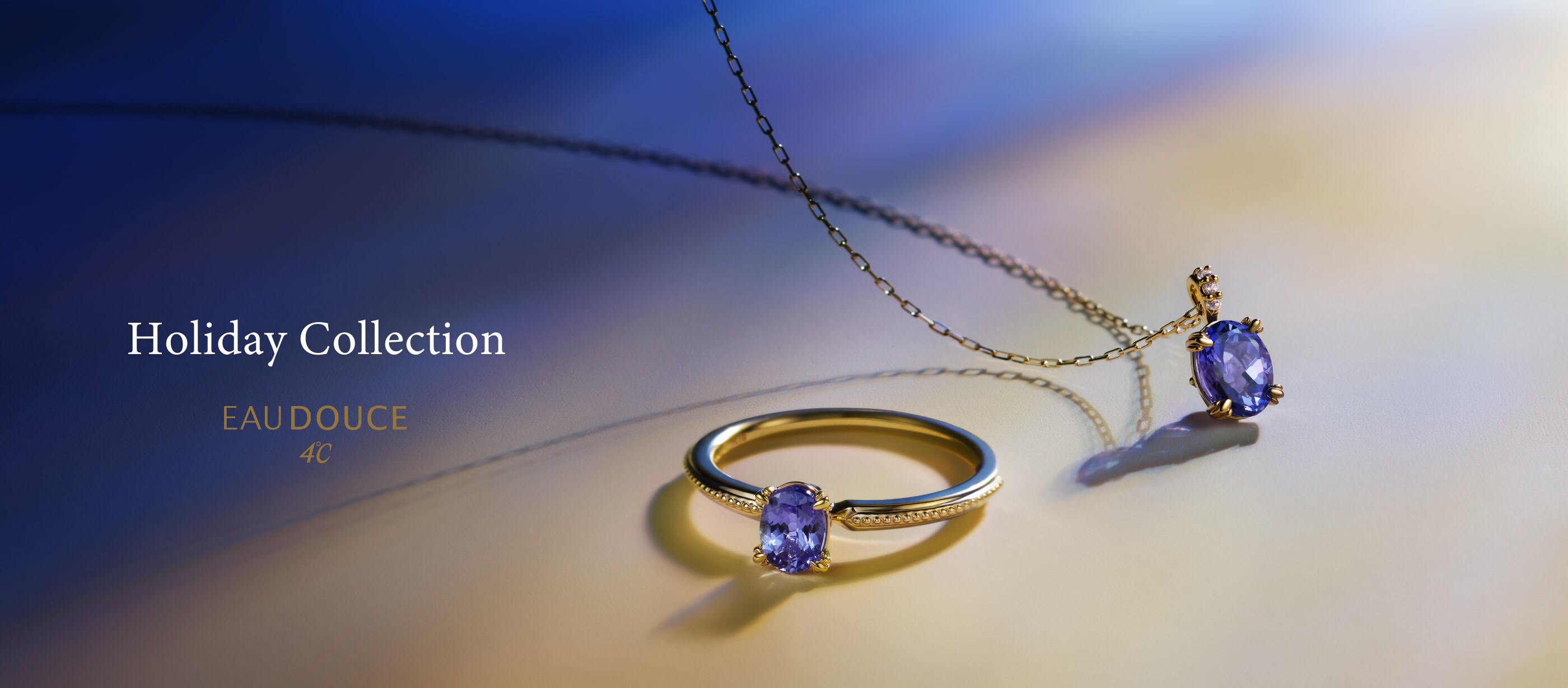 ホリデーコレクション メインヴィジュアル パソコン